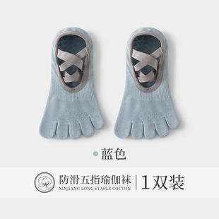 Yoga socks strap professional non-slip women's special pilates five-finger socks toe boat socks dance key body sports socks