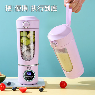 New high-end juicer household crushed ice juice cup USB rechargeable portable juicer outdoor accompanying cup 12 knife