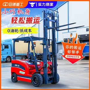 New Energy Electric Forklift 2 Tons 3 Tons Ride-On Push Truck Supermarket Logistics Hydraulic Loading and Unloading Truck