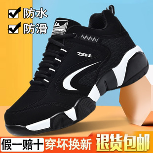 Teenager Beef Sole sneaker Waterproof Non-slip Casual Men's Shoes Lightweight Soft Sole Running Shoes Winter fleece-lined Cotton Shoes