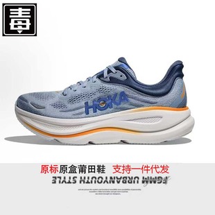Putian New BONDI 9 Generation Men's and Women's BONDI 9 Running Shoes Mesh Breathable Shock-cushioning Wear-resistant Sports Casual Shoes
