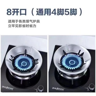 Household windproof cover kitchen accessories universal energy-gathering energy-saving cover gas stove heat-insulating fire-gathering energy-saving windproof anti-heat cover