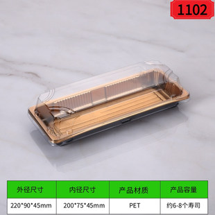 Sushi Packaging Box Disposable Japanese Printed Sushi Plastic Box Rectangular Salmon Sashimi Packaging Box Commercial