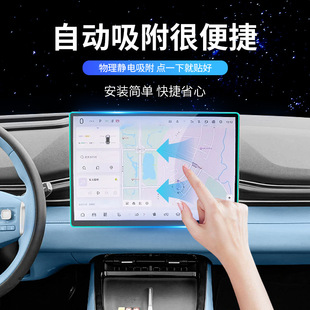 Подходит для Changan темно-синего S05 центрального инструмента управления навигационным экраном с закаленной пленкой для защиты интерьера.