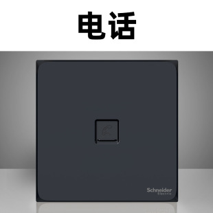 Schneider Official Flagship Store official website Home Switch Socket Five-Hole 10A Open Panel Porous Hao Black