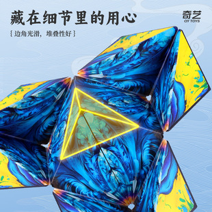 Qiyi магнитная переменность 3d кубик Рубика Магнитная магнетическая кубик кубик Рубика переворачивает магнитные геометрические переменные развивающие игрушки оптом