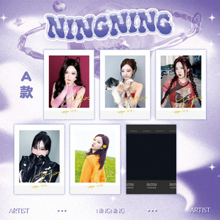 Signature Laroid периферийные карты KARINA WINTER NINGNING GISELLE Подарок