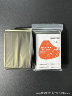 Emergency blanket Outdoor Emergency Blanket Thermal Insulation Blanket Life-saving Blanket Warm Survival Emergency Blanket