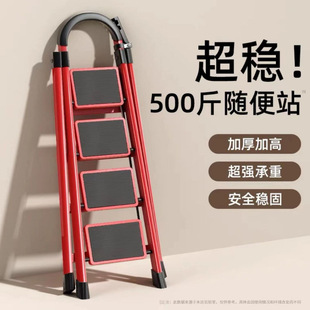 Thickened Ladder Household Folding Telescopic Indoor Herringbone Ladder Lifting Multifunctional Three-Five Step Ladder Step Climbing Ladder