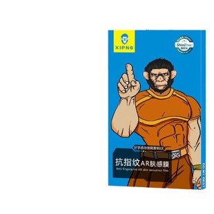 Xi Pin Gorilla полноэкранная закаленная пленка подходит для Apple Huawei Xiaomi vivo матовый антистатический антистатический HD