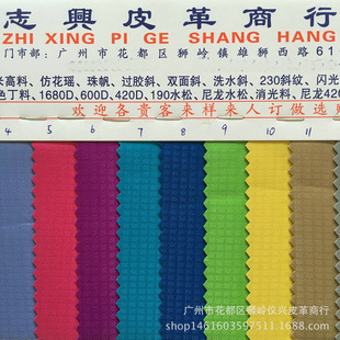 Factory supply [invisible grid] Antibacterial Foaming Oxford cloth luggage fabric spot wholesale
