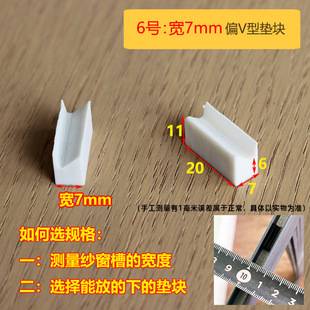 Large screen cushion block aluminum alloy screen pulley screen wheel 788757 screen pulley screen pulley accessories