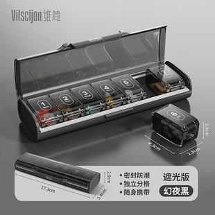 Коробка для таблеток Weijian, семь отделений, портативная, герметичная, светонепроницаемая упаковочная коробка, дозатор лекарств большой емкости на семь дней в неделю.