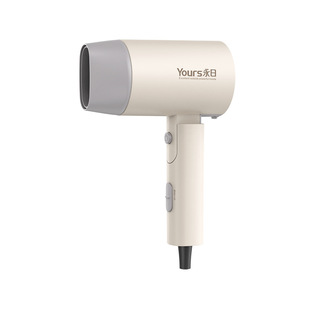 Yongri Hotel Room Hair Dryer Hot and Cold Constant Temperature Portable Small Hair Dryer Foldable B&B Hair Dryer