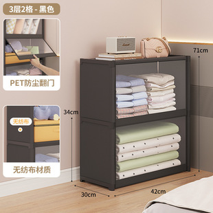Simple Transparent Dustproof Wardrobe Household Bedroom Storage Cabinet Rental House Multi-layer Storage Wardrobe Flip Cabinet Wholesale
