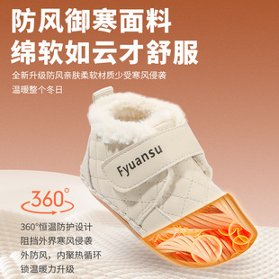 Autumn and winter baby toddler shoes winter cotton shoes 6-12 months newborn baby shoes soft bottom baby warm fleece-lined