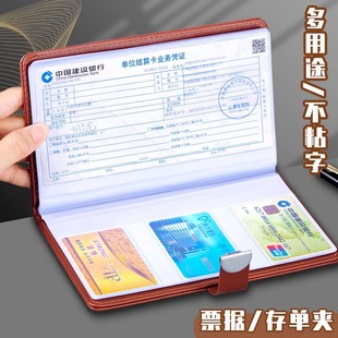 Time certificate of deposit storage this multi-functional bill storage folder bank large paper certificate of deposit card bag waterproof favorites