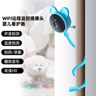 C11 Smart Baby Monitor Инфракрасный свет ночного видения 120 ° Угол обзора 1080P HD камера наблюдения