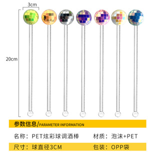 Cross-border Fantasy Ball Mixing Stick Ins Style Cocktail Transparent Plastic Stick Creative Coffee Milk Tea Hot Drink Mixing Stick