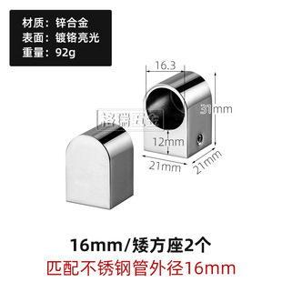 ✅ 304 Kitchen Hanging Rod Towel Bar Tube Holder Stainless Steel Solid Seat Storage Rack Fixed Seat 16/19mm