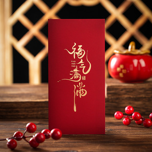 2025 New Red Bag New Year New Year's Day Personality Creative Calligraphy Universal Li is the Year of the Snake Spring Festival gilding can be ordered
