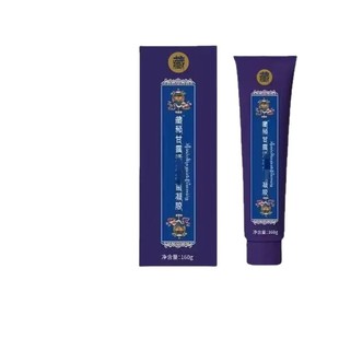 Xizang Yuling with secret Tibetan nectar health gel Yulin Tibetan medicine manufacturers shipped large contact