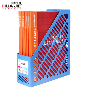 Huajie factory wholesale thickened file bar student bookshelf file rack material storage bar desktop office supplies