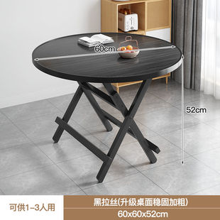 Small Round Table Foldable Dining Table for Small Apartment Household Simple Dining Table Outdoor Portable Folding Table Stall Table