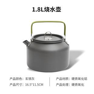 Outdoor camping coffee pot mountaineering fishing portable teapot picnic kettle 1.8 liters large capacity