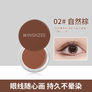 Cross-border makeup Phantom eyeliner cream is not easy to smudges to hold makeup silky long-lasting quick-drying one brush film forming eyeliner cream wholesale