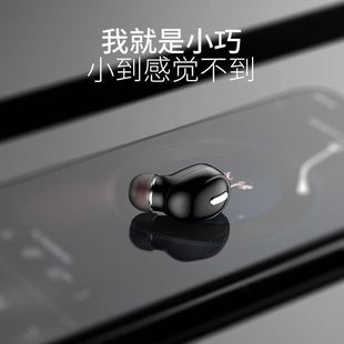 X9 True Wireless Bluetooth-гарнитура ультра маленькая невидимая скрытая высокая ценность без боли