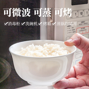 Pure White Bowl Household Bone China Rice Bowl Ceramic Small Soup Bowl Hotel Tableware Noodle Bowl Dining Bowl 2024 New White