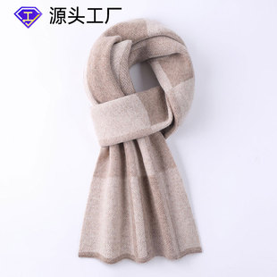 Cashmere Scarf Men's Wool Scarf Plaid Winter Korean Style Thickened Wool Scarf Men's Simple Warm Scarf