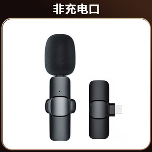 Cross-border explosions mobile phone wireless collar clip microphone with goods live radio noise reduction Bluetooth mini collar clip microphone