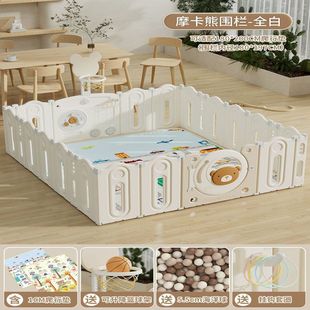 Baby Play Fence Children's Crawling Mat Protective Fence Baby's Walking Room Household Indoor Safety Fence