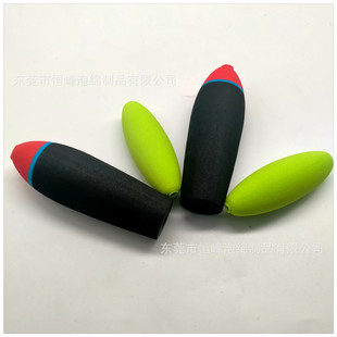 eva Fish Floating Floating Mark Grinding and Forming eva Opening Can Be Inserted into the Luminous Floating Multi-specification Wind Float Can Be Customized According to Demand