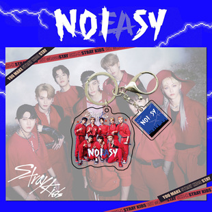 Stray Kids New Special "NOEASY" Keychain Huang Xuanchen Peripheral Acrylic Pendant 2-piece Set