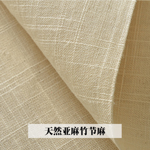 Solid Color Linen Plain Cotton Linen Fabric Japanese and Korean Exhibition Table Cloth Bag Curtain DIY Decorative Fabric Fabric