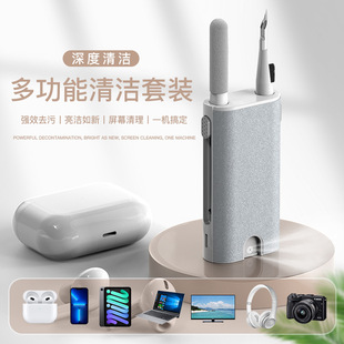 Q6 five-in-one multifunctional cleaning suit computer screen bluetooth headset notebook mobile phone tablet