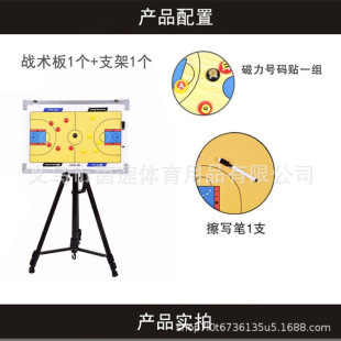 Aluminum Alloy Football Tactical Board with Bracket Training Board for Coach Game Exercise Board Portable Football Board