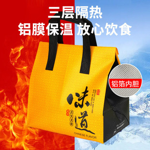 Aluminum foil non-woven tote bag custom-made batch production catering large capacity custom-made barbecue thickened spot