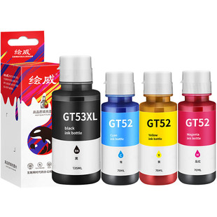 Huiwei совместим с чернилами HP GT51 GT52 5820 5810 Tank 508 310 311 318 319
