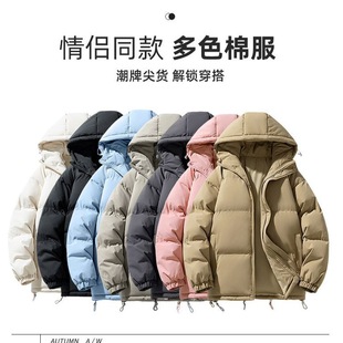 Cotton men's winter new tide brand loose hooded down cotton-padded men's padded warm bread coat wholesale