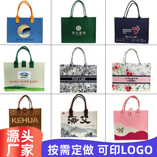 Felt Bag Printed Handbag Custom Logo Shopping Gift Hand Tote Corporate Advertising Storage Felt Cloth Bag