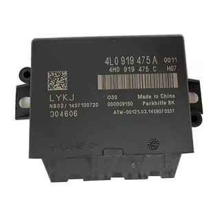 5K0919475E Автозапчасти упаковка радарный датчик для Volkswagen Golf 5K0919475C