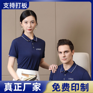 Auto repair mom-and-pop shop summer short-sleeved cultural shirt custom work clothes T-shirt logo lapel advertising polo shirt word