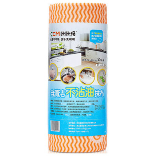 Kakama factory wholesale thick 55 pieces of oil-free lazy dishcloth roll kitchen non-woven disposable dishwashing cloth