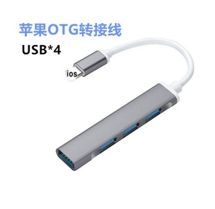 USB expansion dock HUB docking station Typec3.0 four-in-one computer splitter hub manufacturer converter