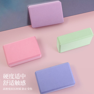 EVA high density yoga brick high weight dance brick fitness auxiliary brick 200g solid color yoga brick wholesale