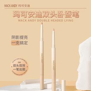 Markle Andy Stereo Double Head Silkworm Lying Pen Shadow Fit Eye Head Brightening Pearlescent Flash Dual-purpose High-gloss Silkworm Lying Pen